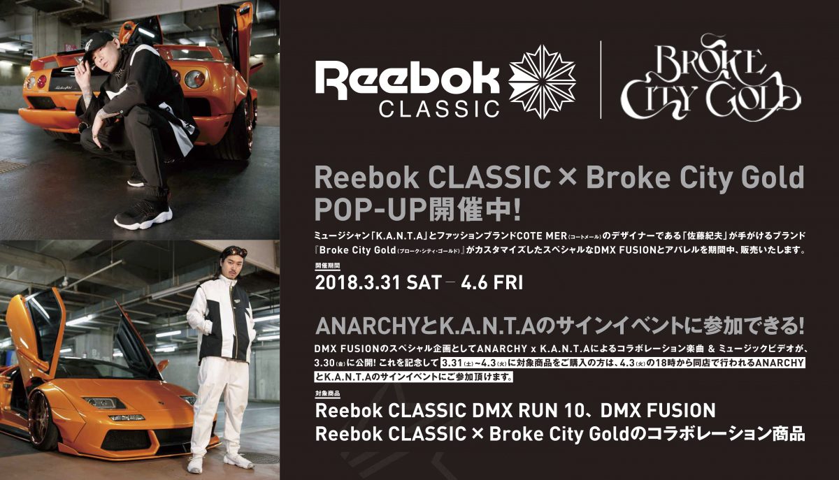 reebok classic gold