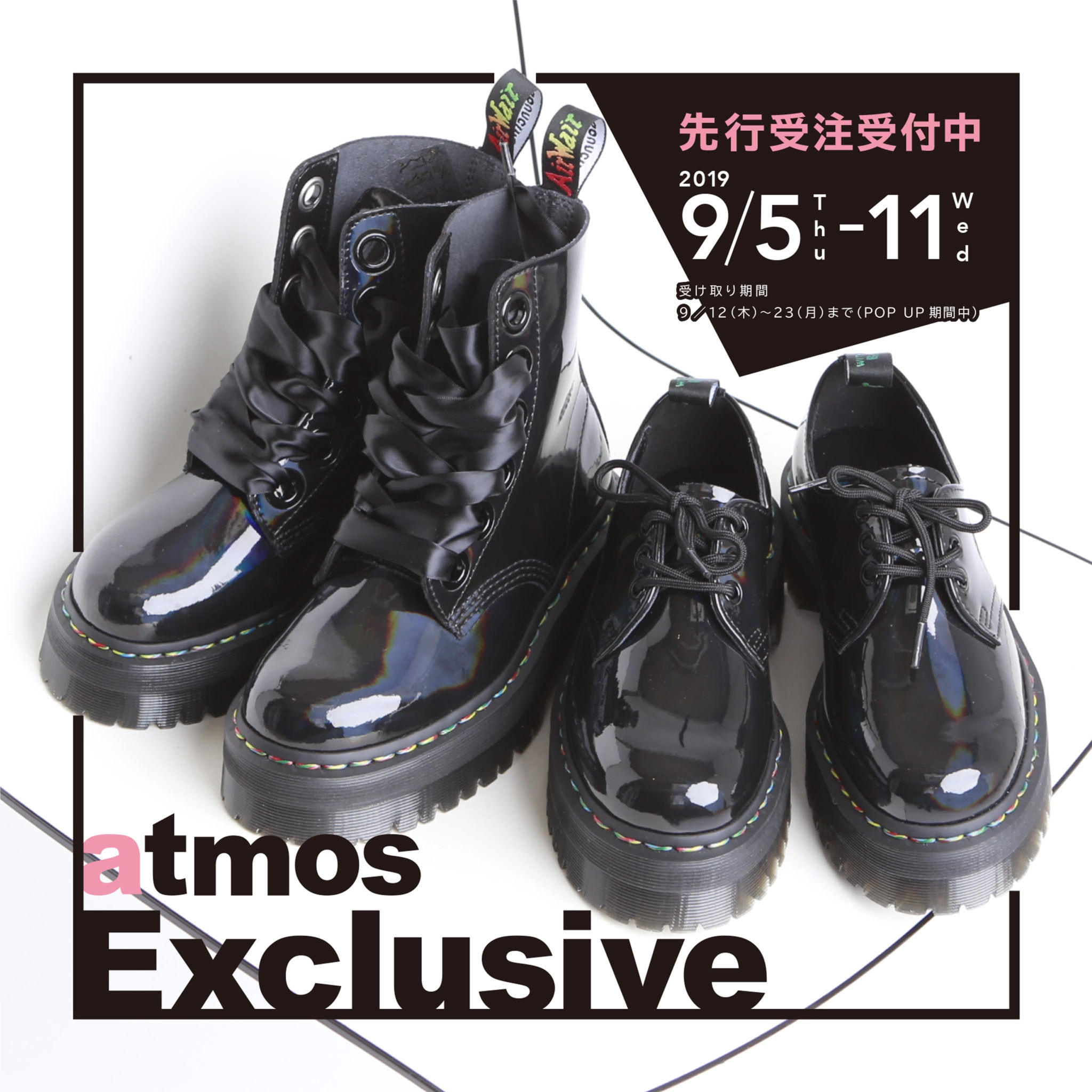 atmos pink」にて「Dr.Martens」との国内限定モデルを発売いたします 
