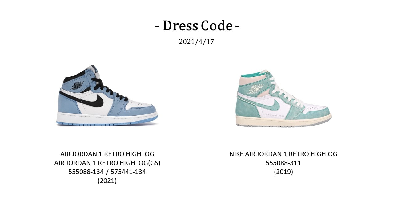 jordan 1 retro high top