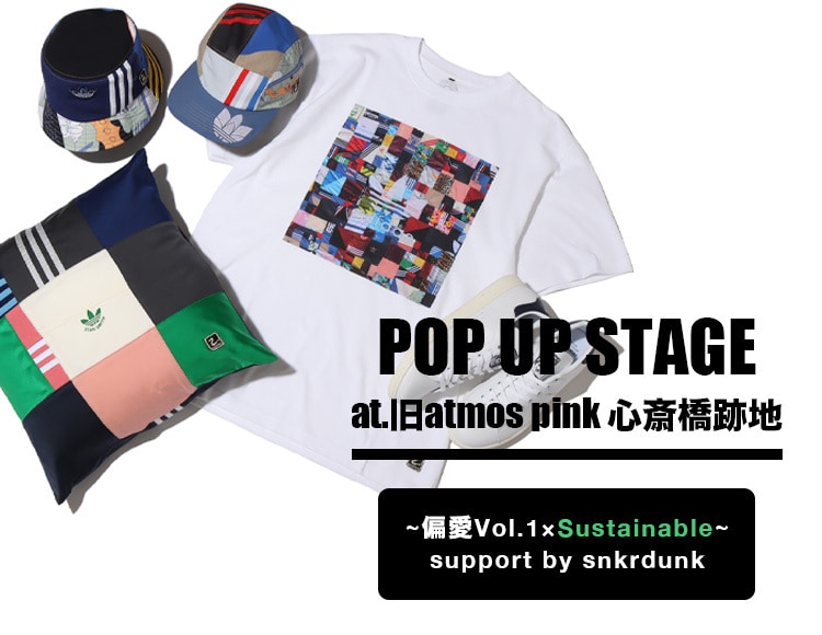 6/11(FRI)より旧atmos pink 心斎橋跡地にて”偏愛Vol.1
