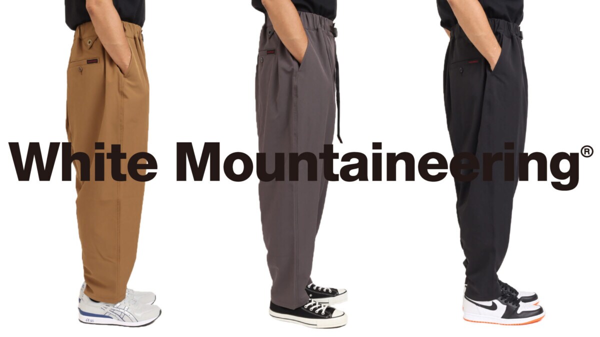 日本ブランド「WHITE MOUNTAINEERING 」とGRAMICCIによる”STRETCHED 