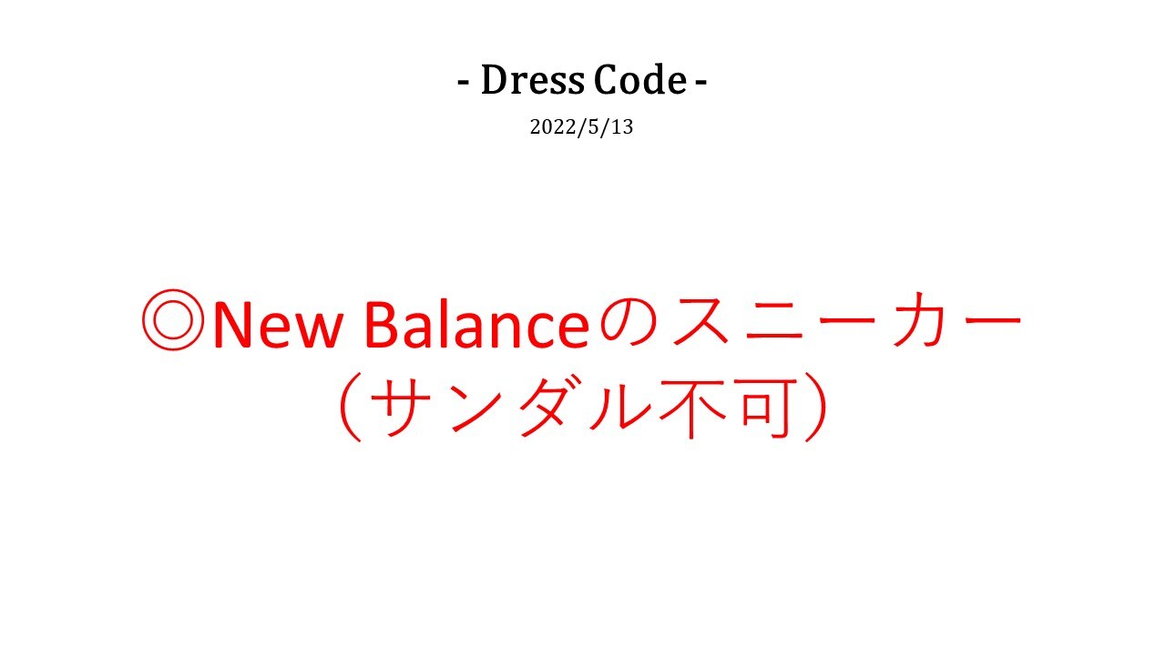 5/13(FRI)【New Balance M990TG3】店頭抽選販売方法について