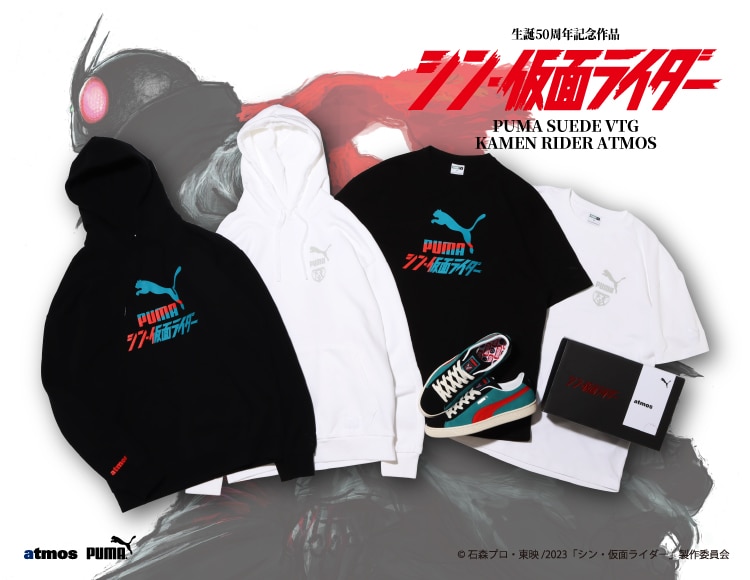 仮面ライダーのカラーリングを落とし込んだコラボレーションモデル  