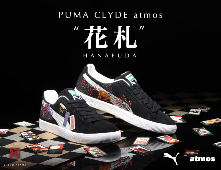 今年50周年を迎えたPUMAのトラディショナルなモデルを日本の花札で  