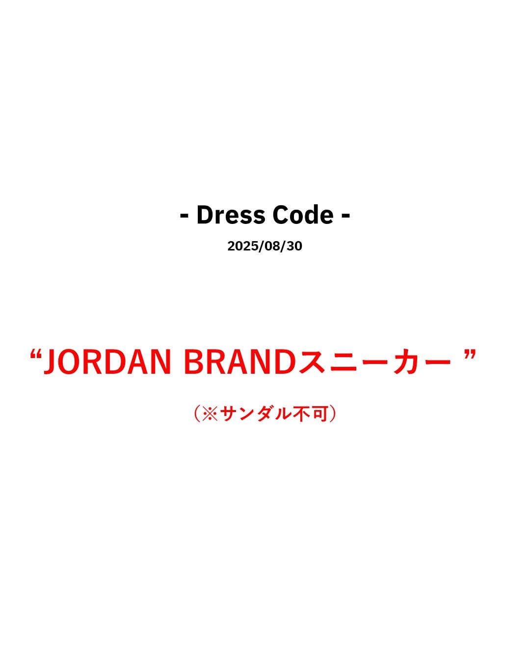 8/30(Sat)【JORDAN BRAND AIR JORDAN 5 RETRO OG SP】店頭抽選