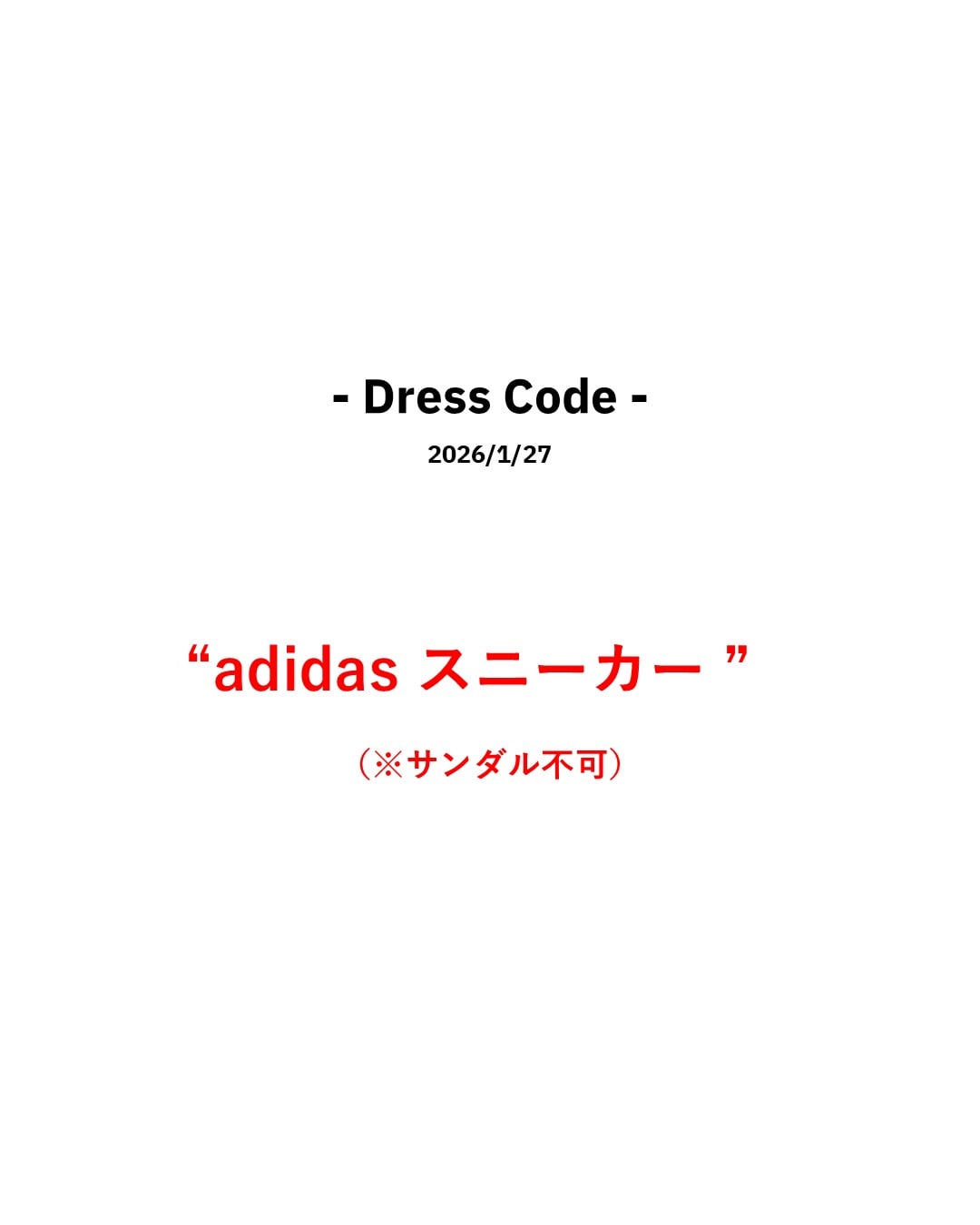 M　８月下旬〜９月上旬ご購入 1/27(Tue)【adidas ZX8000 JC & MT CONSORTIUM】店頭抽選販売方法